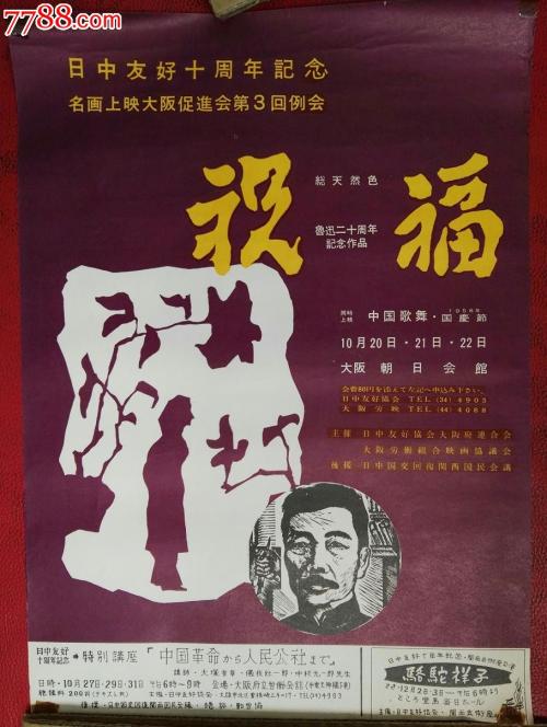 上海驾照可以在香港用吗